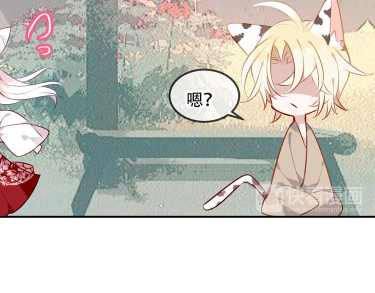 第66话 不用着急长大37