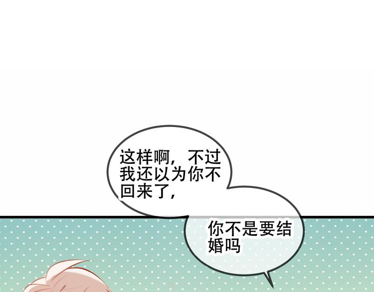 第63话 神的代价48