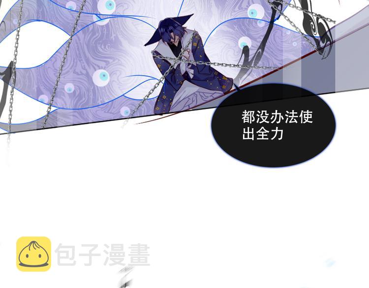 第136话 拥你入怀52