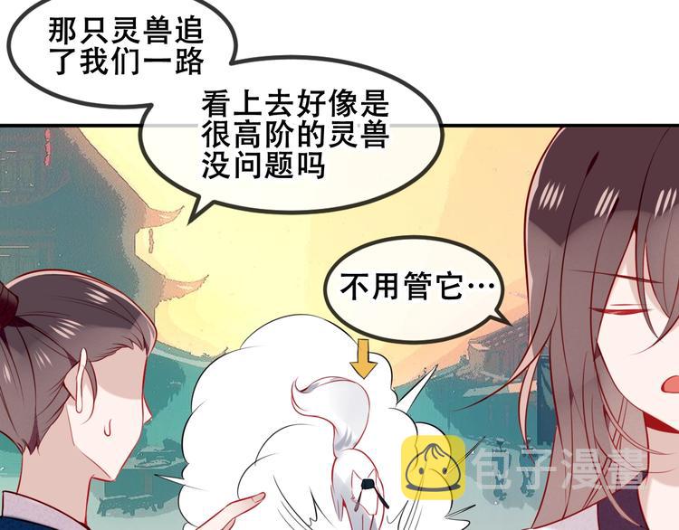 第81话 太子也有应援团？！50