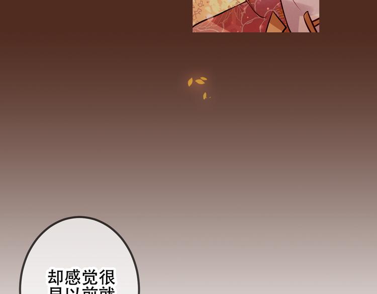 第34话 被看到的死神34