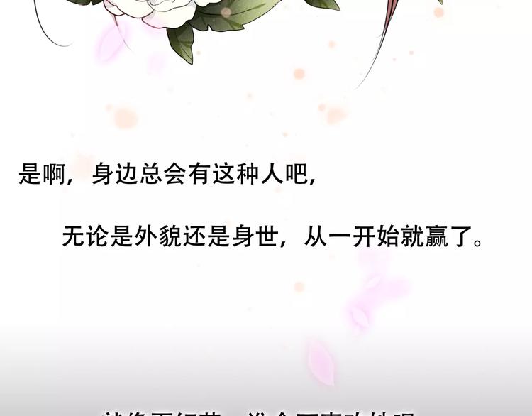 第7话 想知道，你真正的心意69