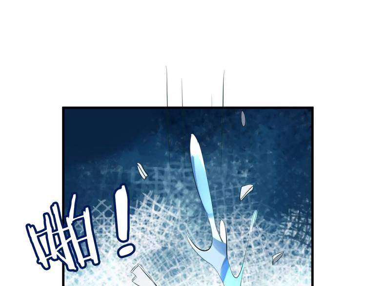 第10话 你，你别过来！67