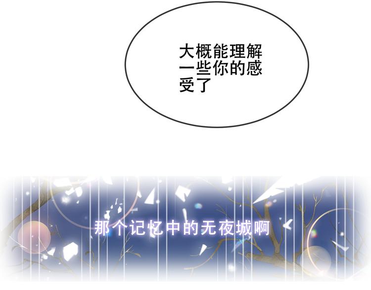 第163话 满城杏花开57