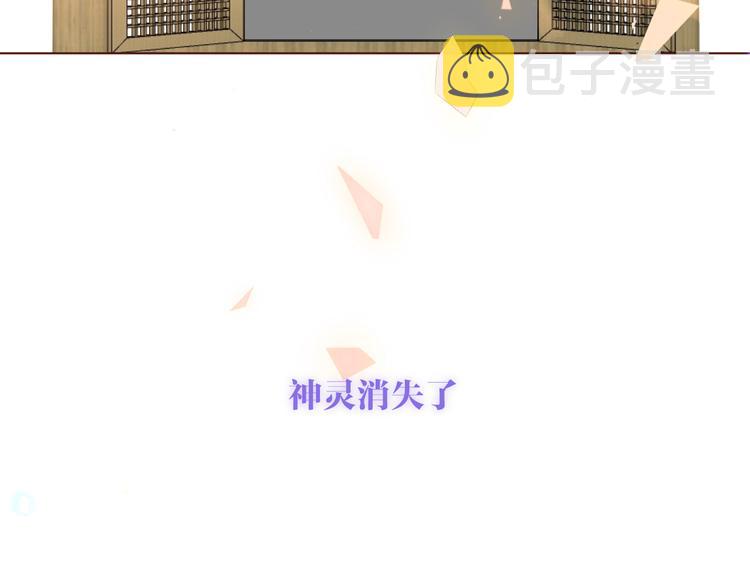第170话 最好的结局5