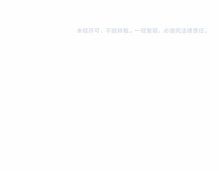 第47话 太子的初恋情人来袭69