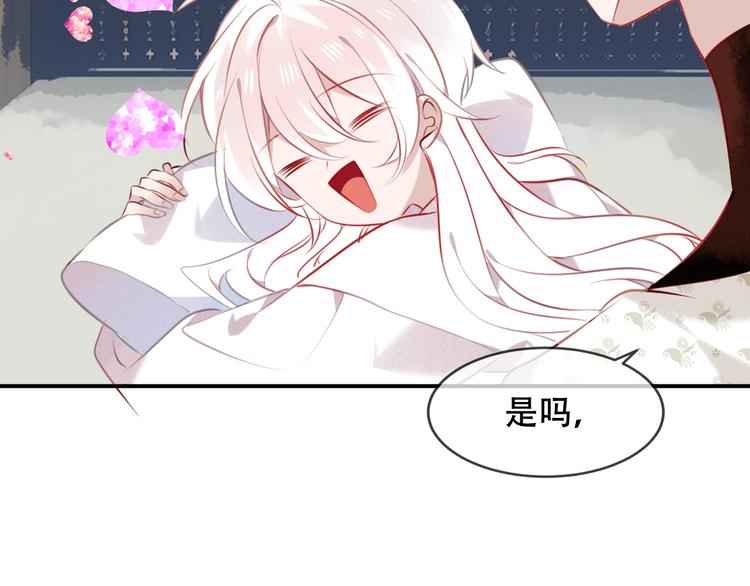 第76话 “欺负”你~27