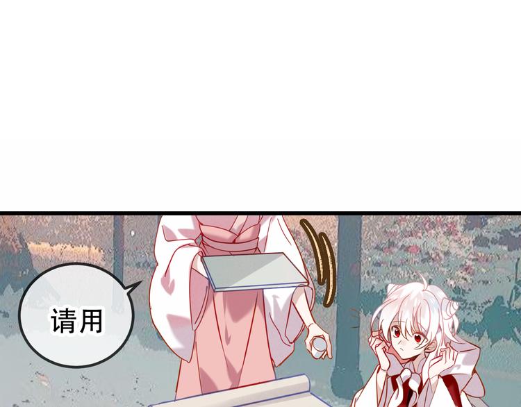 第66话 不用着急长大19