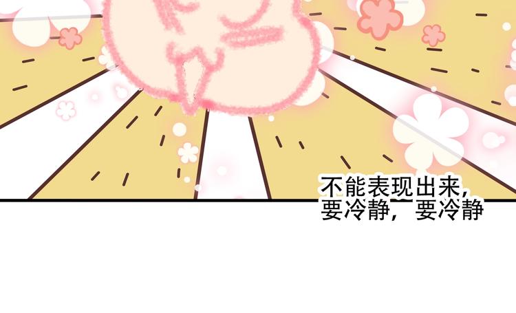 第70话 单纯的&amp;amp;quot;恶人&amp;amp;quot;71