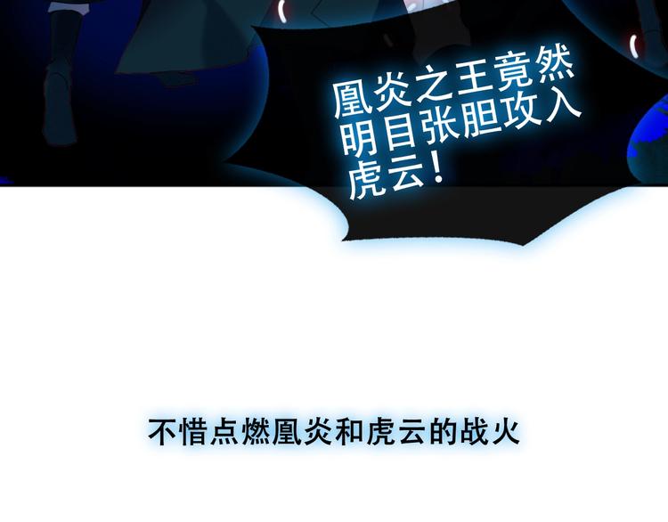第114话 不悔59