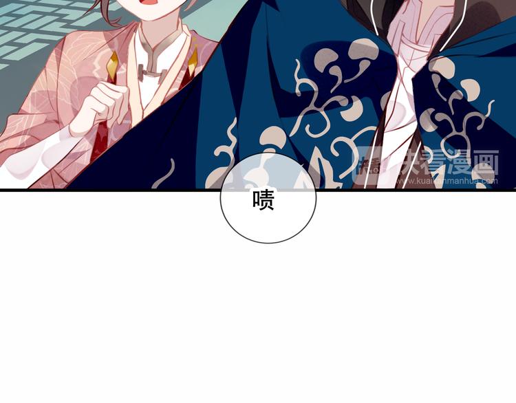 第38话 渺小的我24