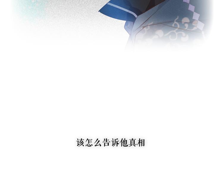 第136话 拥你入怀98