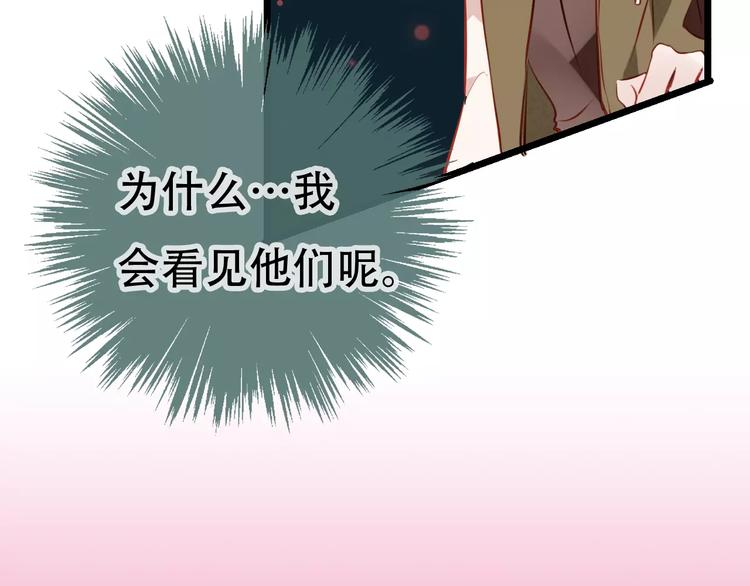 第13话 神秘的皇族血统51