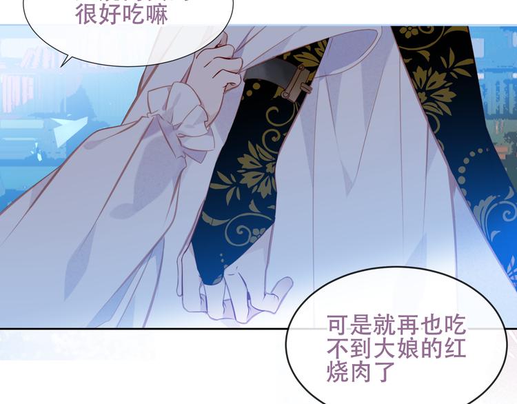 第129话 瞬逝的希望104
