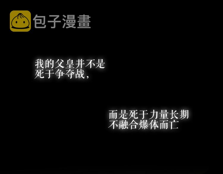 第142话 决心72