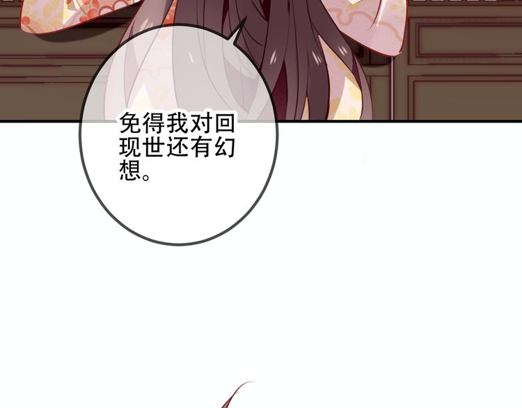 第27话 第一次的撒娇9