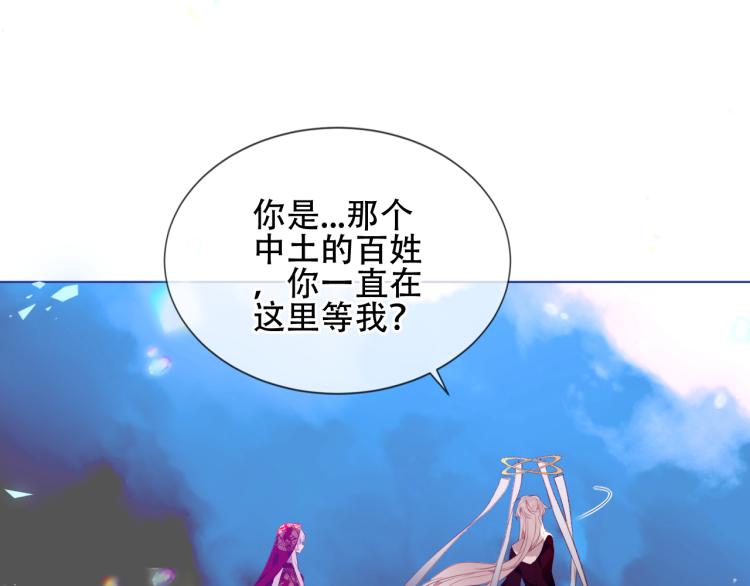 番外 幽界的一天38