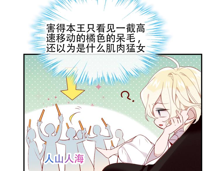 特别篇 生死契阔6