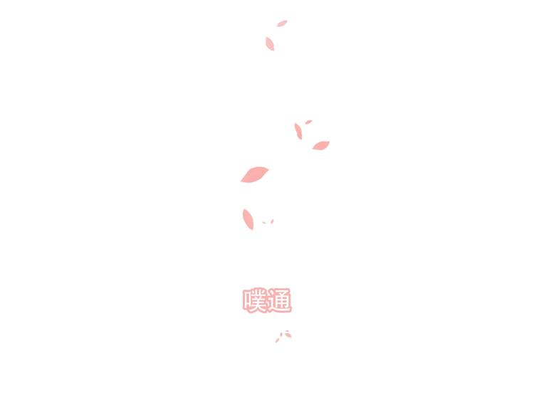 序章：吾凰回归！83