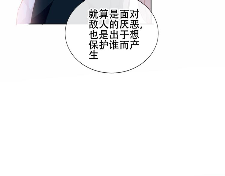 第146话 狼与犬81