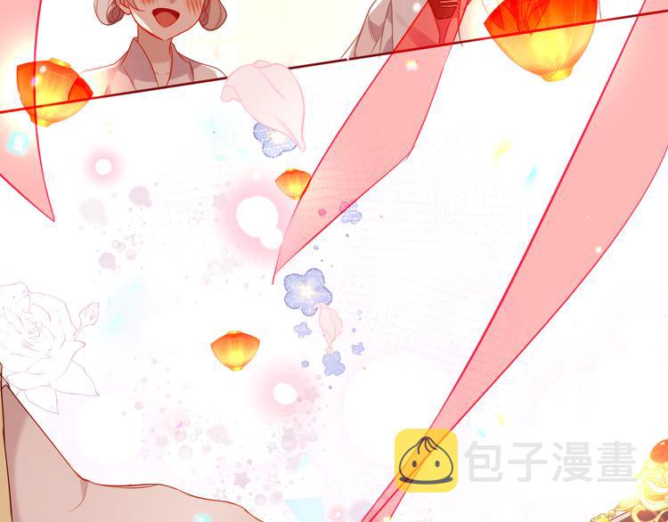 第166话 婚礼前夕78