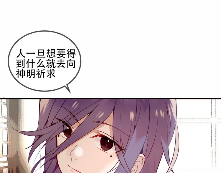 第57话 美色17