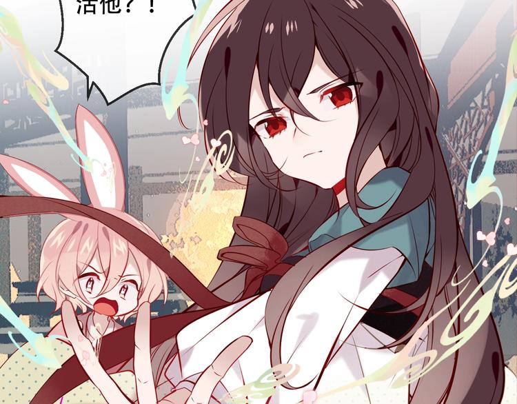 第107话 爱你的心情46