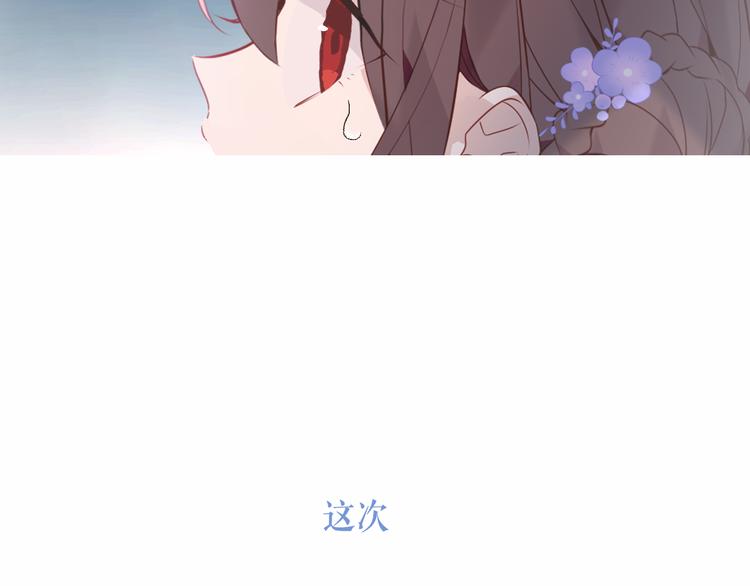 第137话 自私的太阳94
