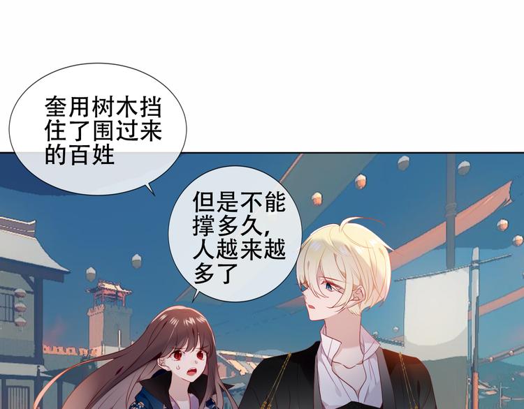 第146话 狼与犬63
