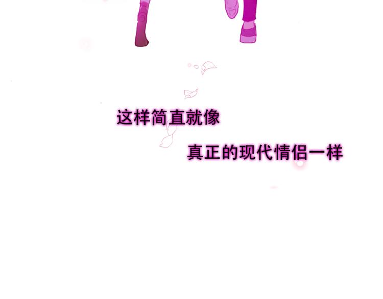 第102话 情侣约会？！72