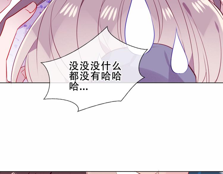 第158话 花未开29