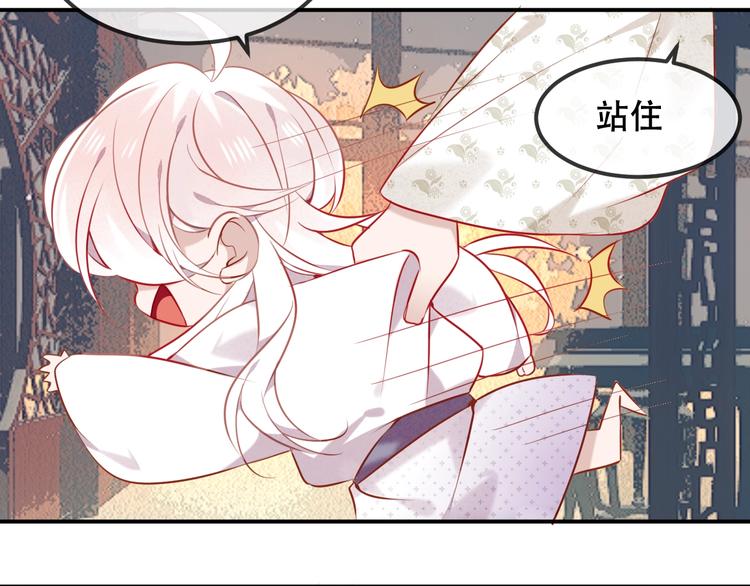 第76话 “欺负”你~51