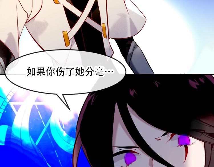 第92话 无法触碰的生24
