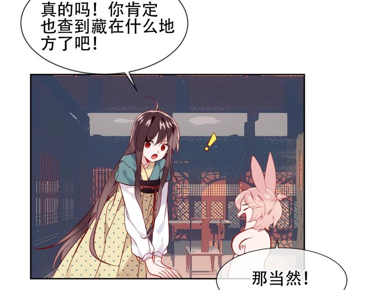 第106话 掠夺！92