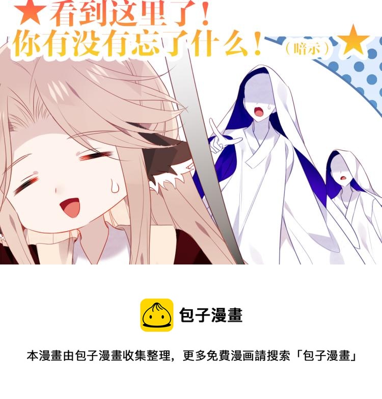 番外 幽界的一天81