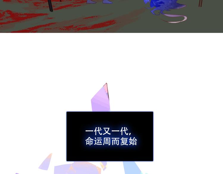 第132话 罪孽的开端204
