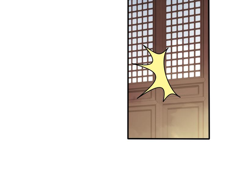 第46话 草莓味的你？77