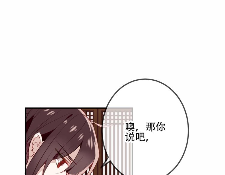 第27话 第一次的撒娇14