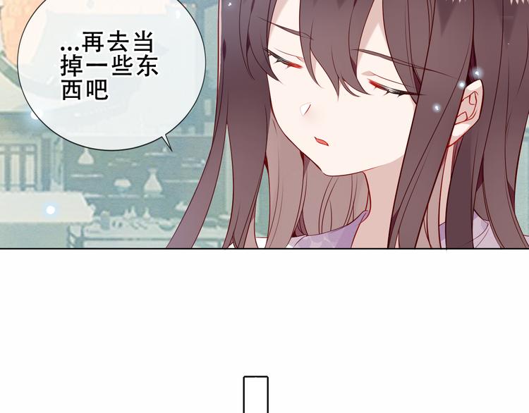 第158话 花未开17
