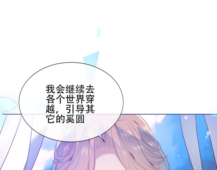 番外 幽界的一天23