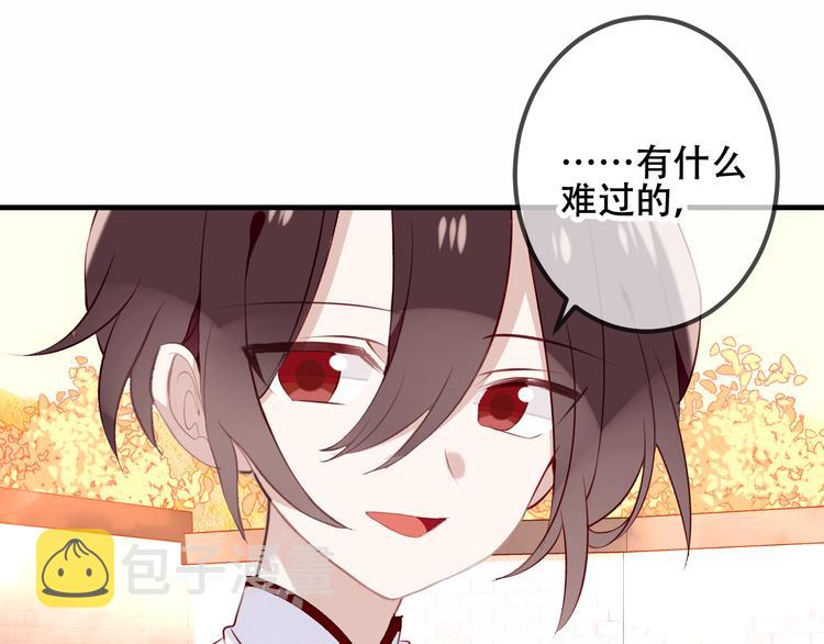 第34话 被看到的死神53