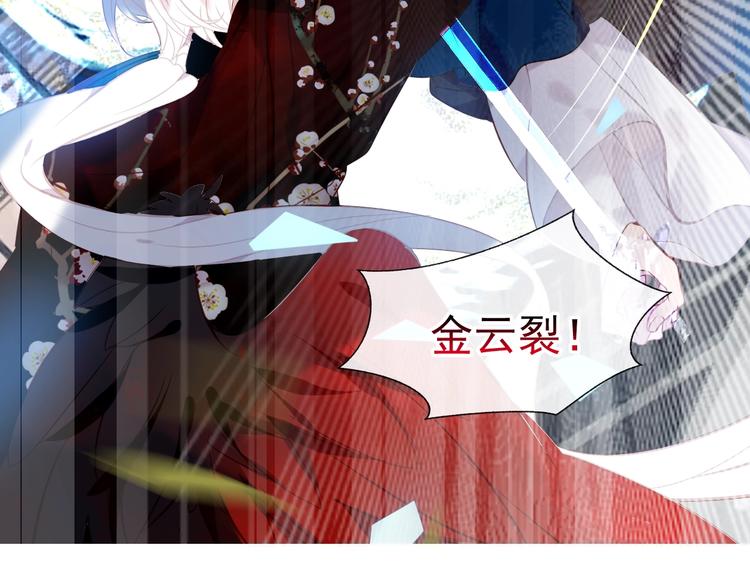 第114话 不悔73