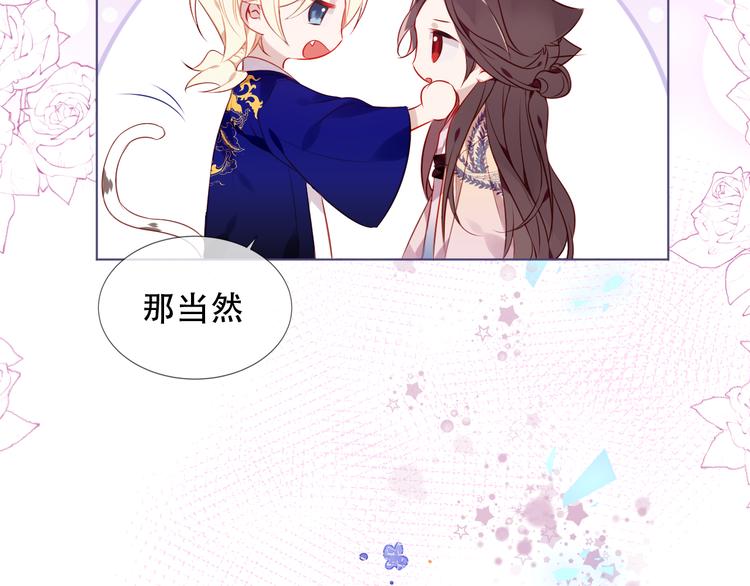 第169话 于诗歌中诞生8