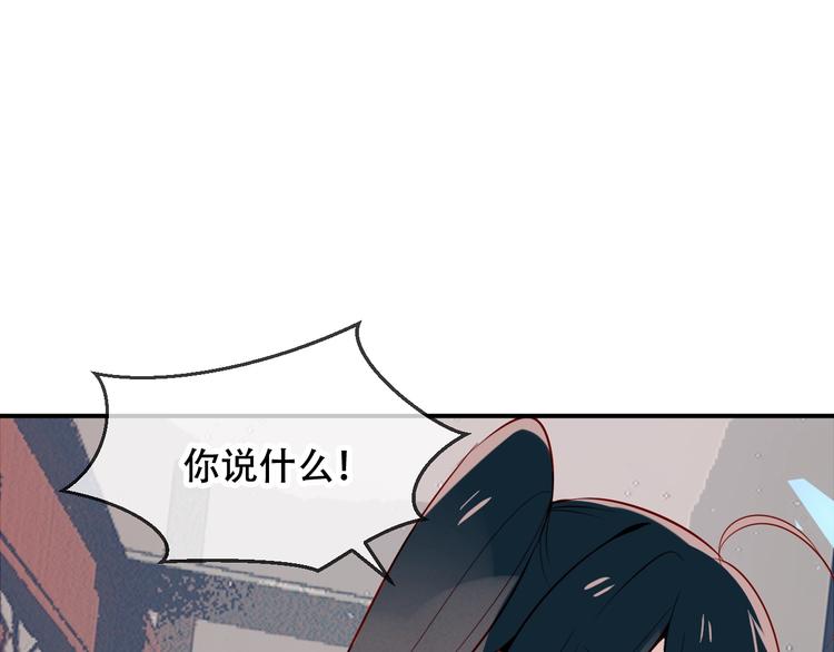 第81话 太子也有应援团？！0
