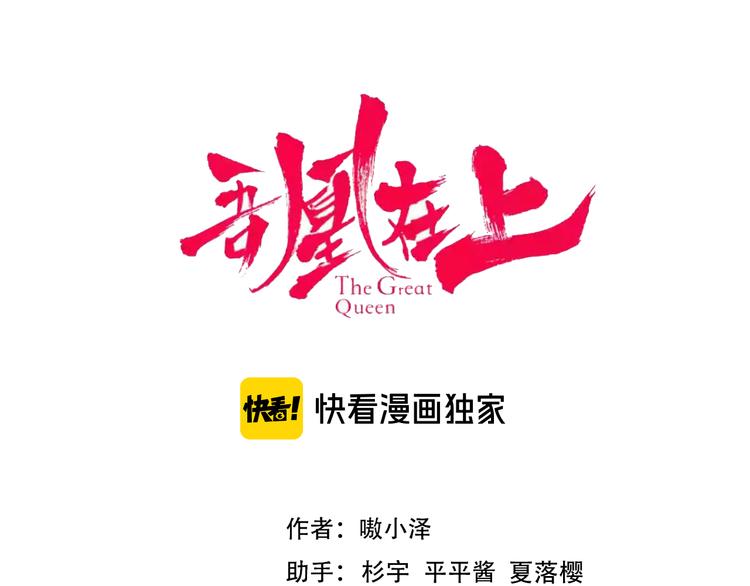 第129话 瞬逝的希望7