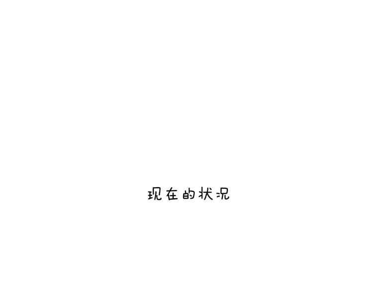 小剧场 100种你不知道的结局7