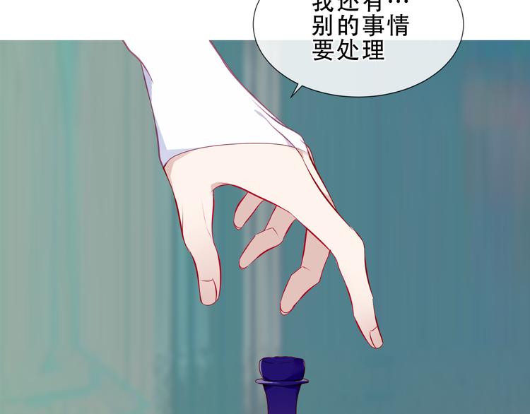 第143话 虎云失控63