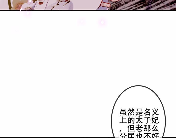 第51话 “致命”惩罚41