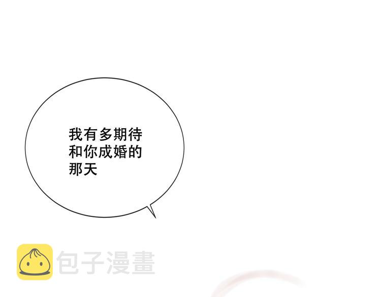 第136话 拥你入怀39