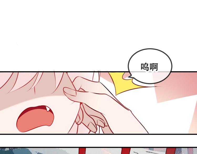 第73话 我喜欢上了他？86